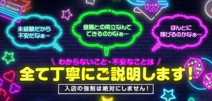 ドMな逆バニーちゃん　すすきの店