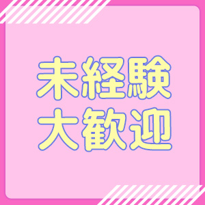 圧倒的採用率！