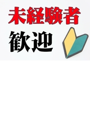 まな