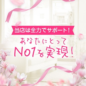 全力でサポート
