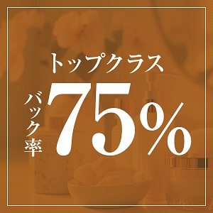 山口県トップクラス