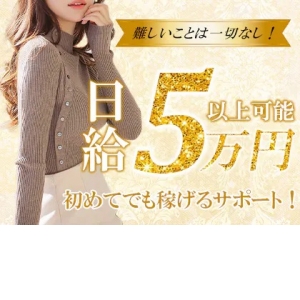 未経験でも安心のサポート体制♪