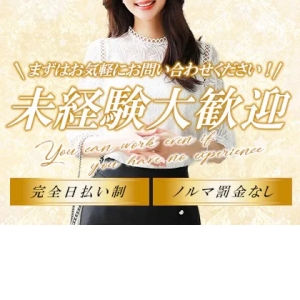 未経験でも月収100万円可能！！