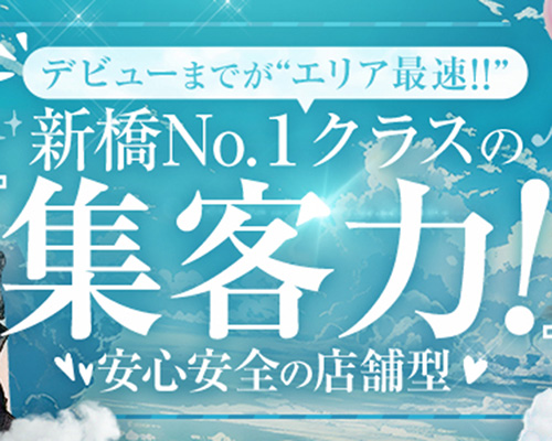 アロマスカイ