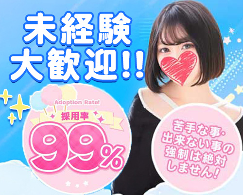 どMばすたーず すすきの店