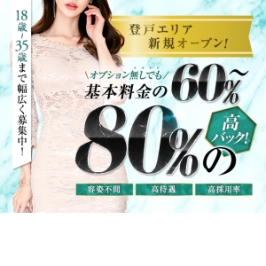 未経験ですが大丈夫ですか？