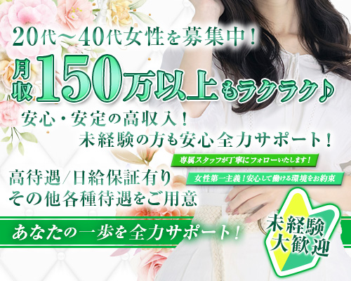 エッチなお姉さん