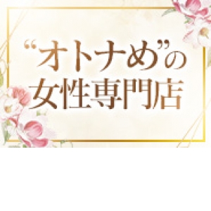 完全自由シフト制