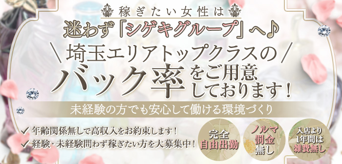 シゲキ的なカノジョ