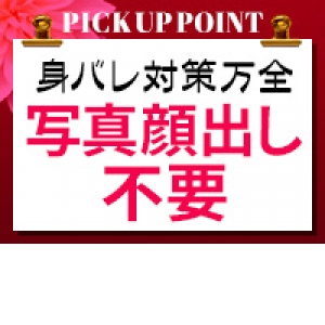 アリバイ対策