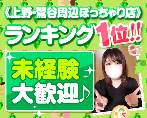 エンジェルマスカット