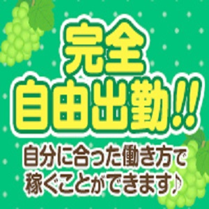 素人さんのバイト感覚でOK♪