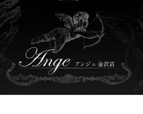 Ange金沢