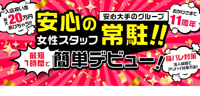 One More 奥様 五反田店