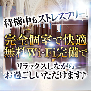 快適な環境でストレスフリーでお仕事！