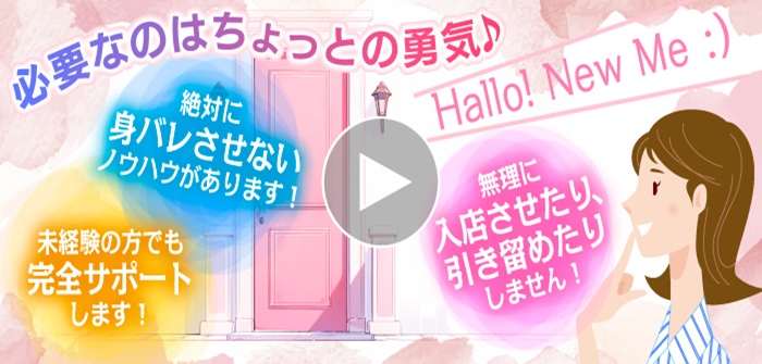 EIGHT（エイト）　～8つのお約束と無限の可能性～