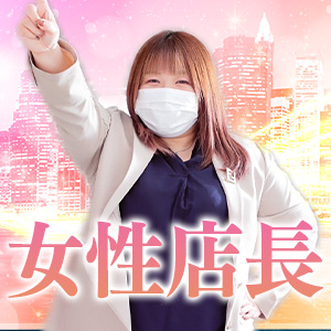 女性店長！！
