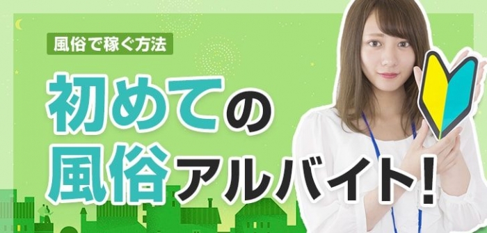 辻Opera　別館