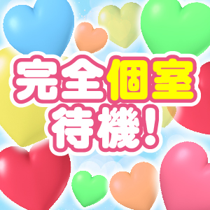 広々とした個室部屋です♪