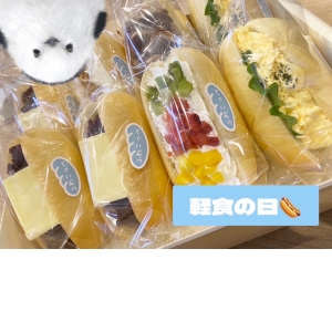 美味しい軽食も♪