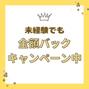 普通の女の子がおよそ無理な条件はありません