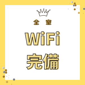待機時間はネットカフェより快適♪