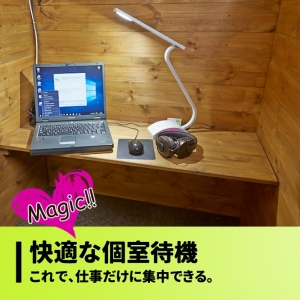 大きな事務所で広々とした個室待機