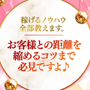 実際に主婦や学生さんの副業