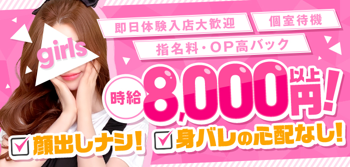 GIRLS　厚木店