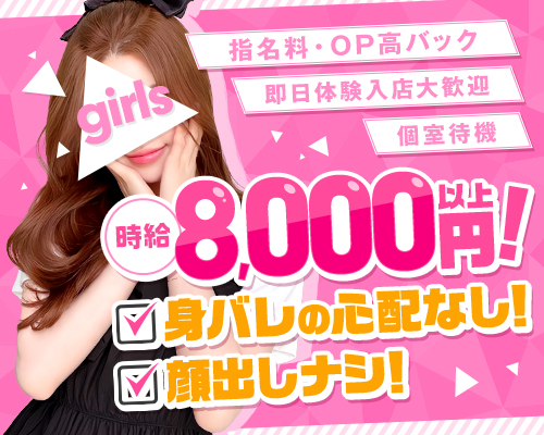 GIRLS　厚木店