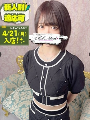 あおい