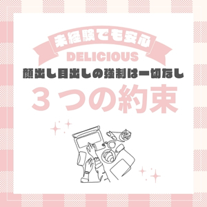 顔出しや目出しの必要はありません