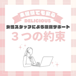 同姓だからこそ相談しやすい環境