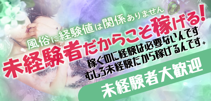 クロックマダム 沼津店