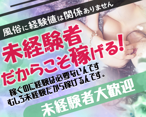 クロックマダム 沼津店