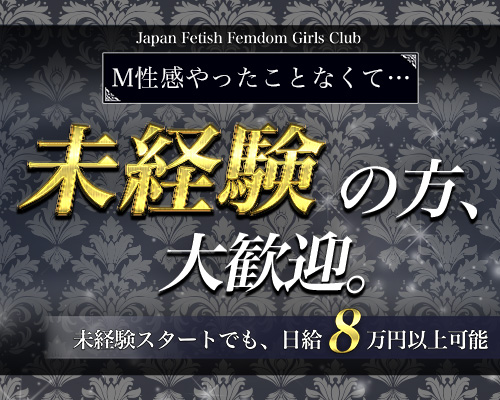 J.F.F.G.Hiroshima