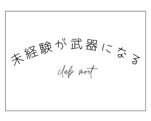 LEGEND熊本