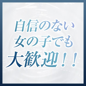採用率120％？！！！
