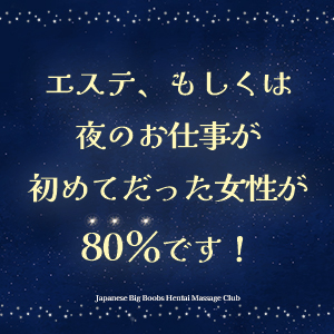 はじめてでも安心♪