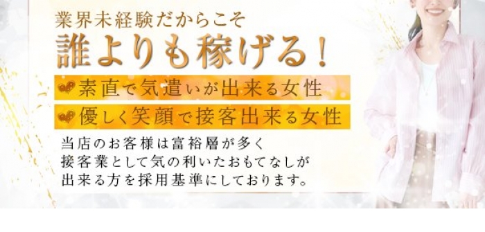 MIRAI TOKYO 六本木店