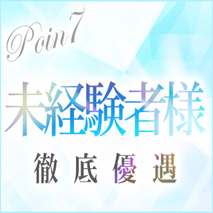 少しでも興味があれば！