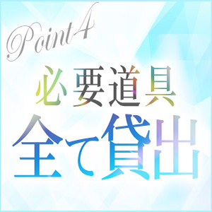 「始めたい」と思った時が吉日！