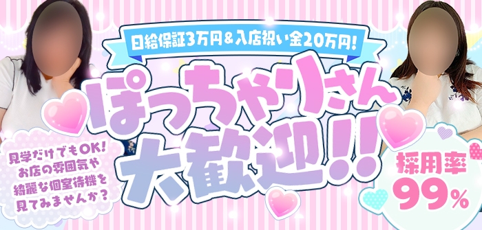 人妻熟女の秘密の関係