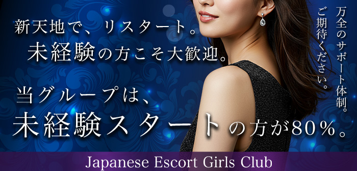 J.E.G.C.Ueno