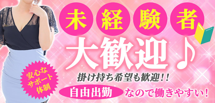 高津角えび