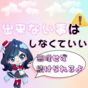 いっぱい教えて下さい✨