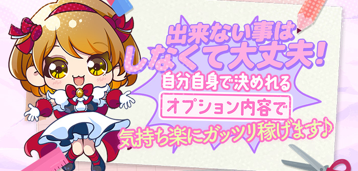 ぺろりん