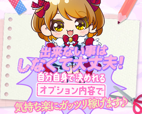 ぺろりん
