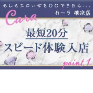 完全自由出勤制！