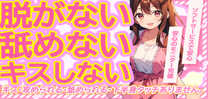 亀と栗ビューティークリニック水戸